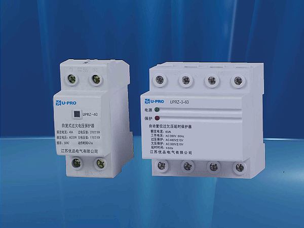 自復(fù)式過(guò)欠壓保護(hù)器