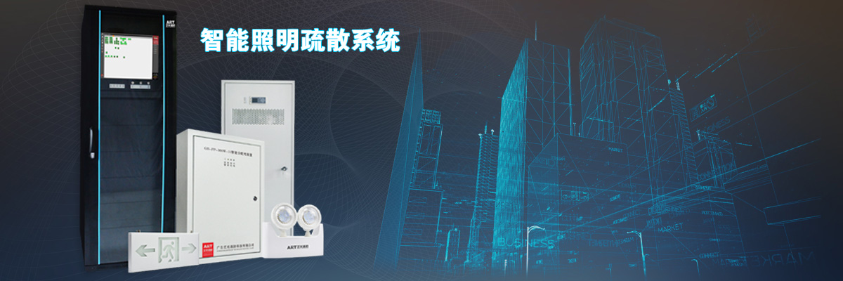 ZF-C-8812 消防智能控制器主機 ZF-C-8812 消防智能控制器主機