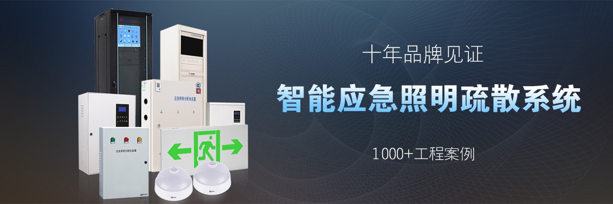 20210322/60585f6371433.jpg 疏散系統41.jpg