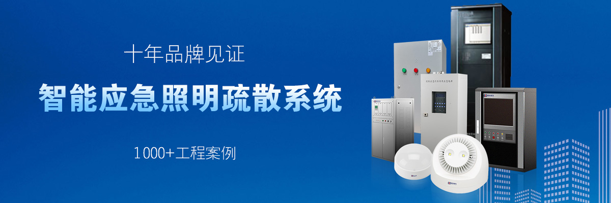 20210327/605eeedc55f42.jpg 疏散系統7.jpg