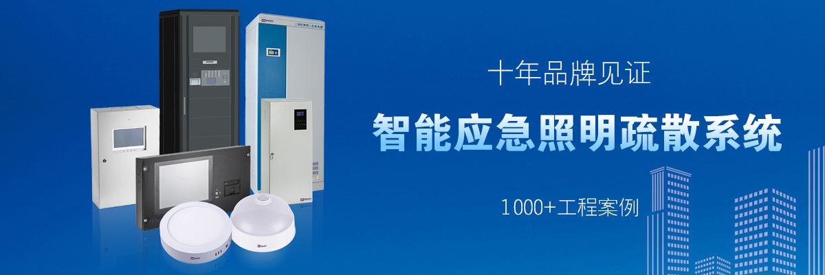 20210409/606fc6800ba65.jpg 疏散系統3 副本.jpg