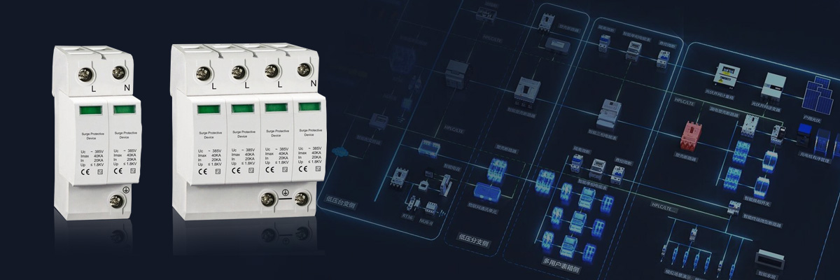 20210420/607e4aef1cdfe.jpg 浪涌保護(hù)器 (4).jpg