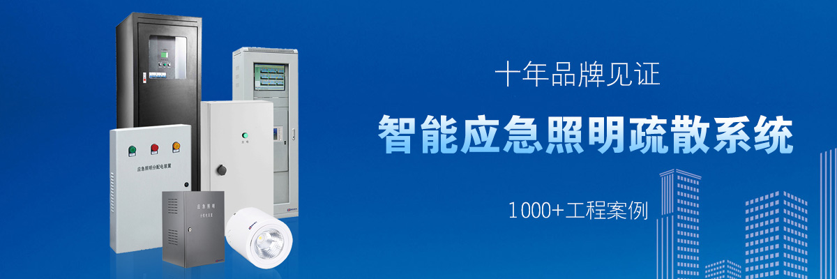 20210426/608614dcd0b1b.jpg 疏散系統6.jpg