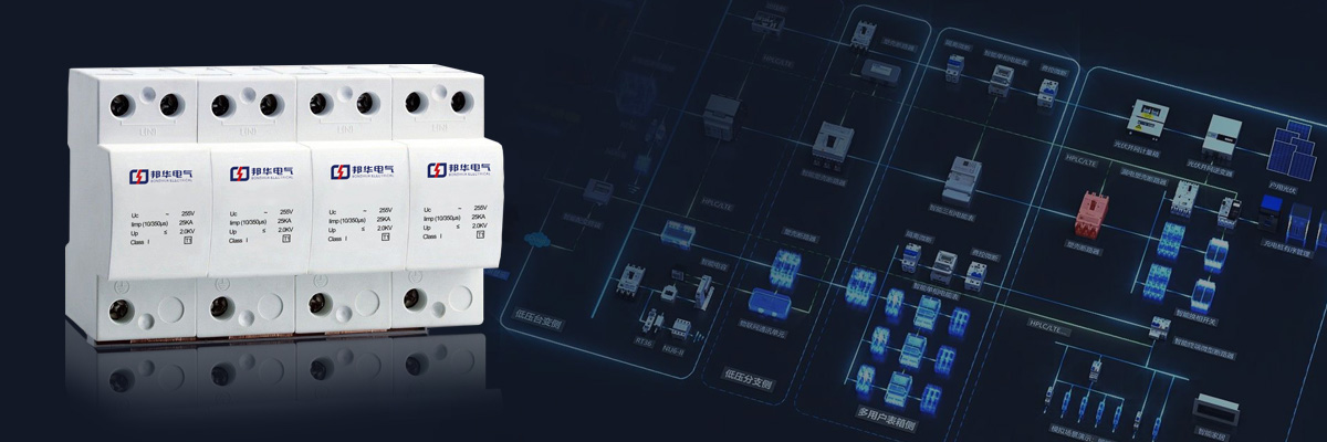 20210521/60a7063495efc.jpg 浪涌保護器 (3).jpg